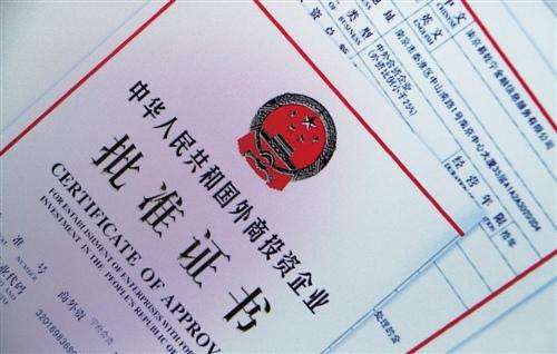 長(zhǎng)沙網(wǎng)站制作ICP備案相關(guān)問(wèn)題