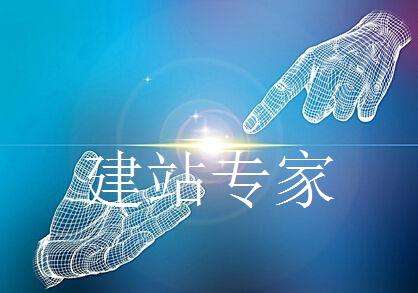 長沙做一個企業網站要準備一些什么?公司做網站要什么東西才可以做