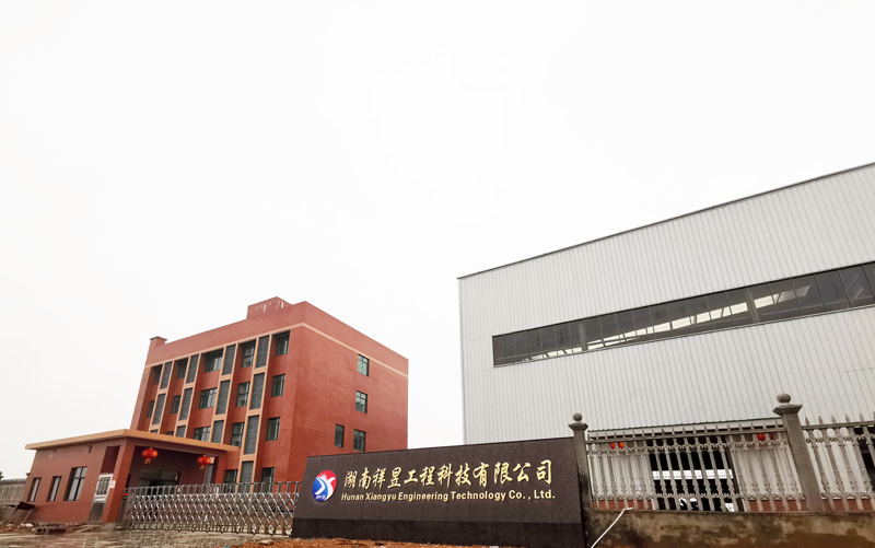 成功簽定 湖南祥昱工程科技有限公司 公司企業(yè)官方網(wǎng)站建設(shè)與托管推廣合同