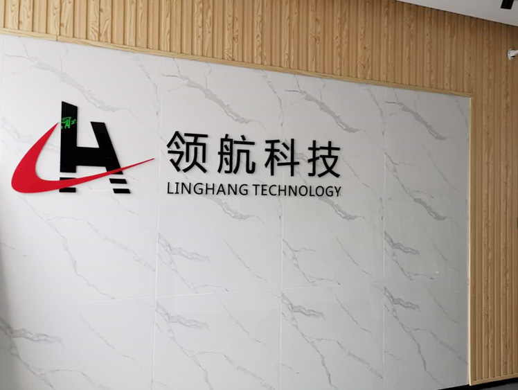 成功簽定 領(lǐng)航科技 網(wǎng)站建設(shè)合同