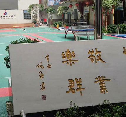 成功簽定 湖南DH藝術(shù)培訓(xùn)學(xué)校 網(wǎng)站改版升級(jí)