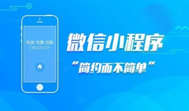 小程序開發中 什么是前端,什么是后端?小程序是用哪個?