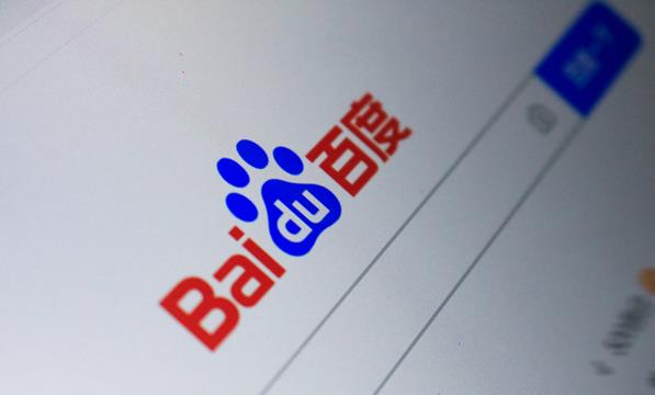 百度春節網絡環境整治 打擊網絡詐騙等違法違規信息