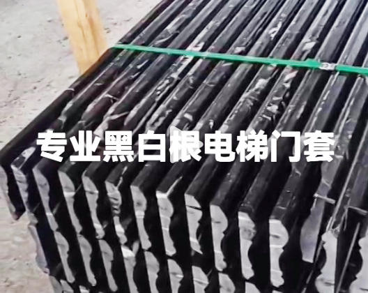 成功簽定 廣西黑白根線條,黑白根電梯門套,黑白根石線電梯門套,黑白根線條 網站建設和優化排名合同