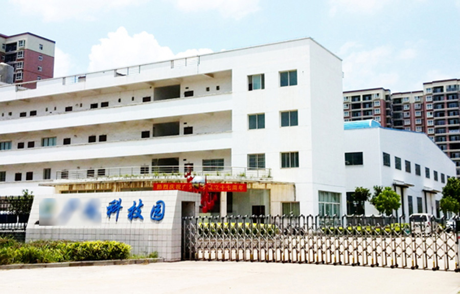 ɹ HܙCеO޹˾ Wվ(yu)ͬ