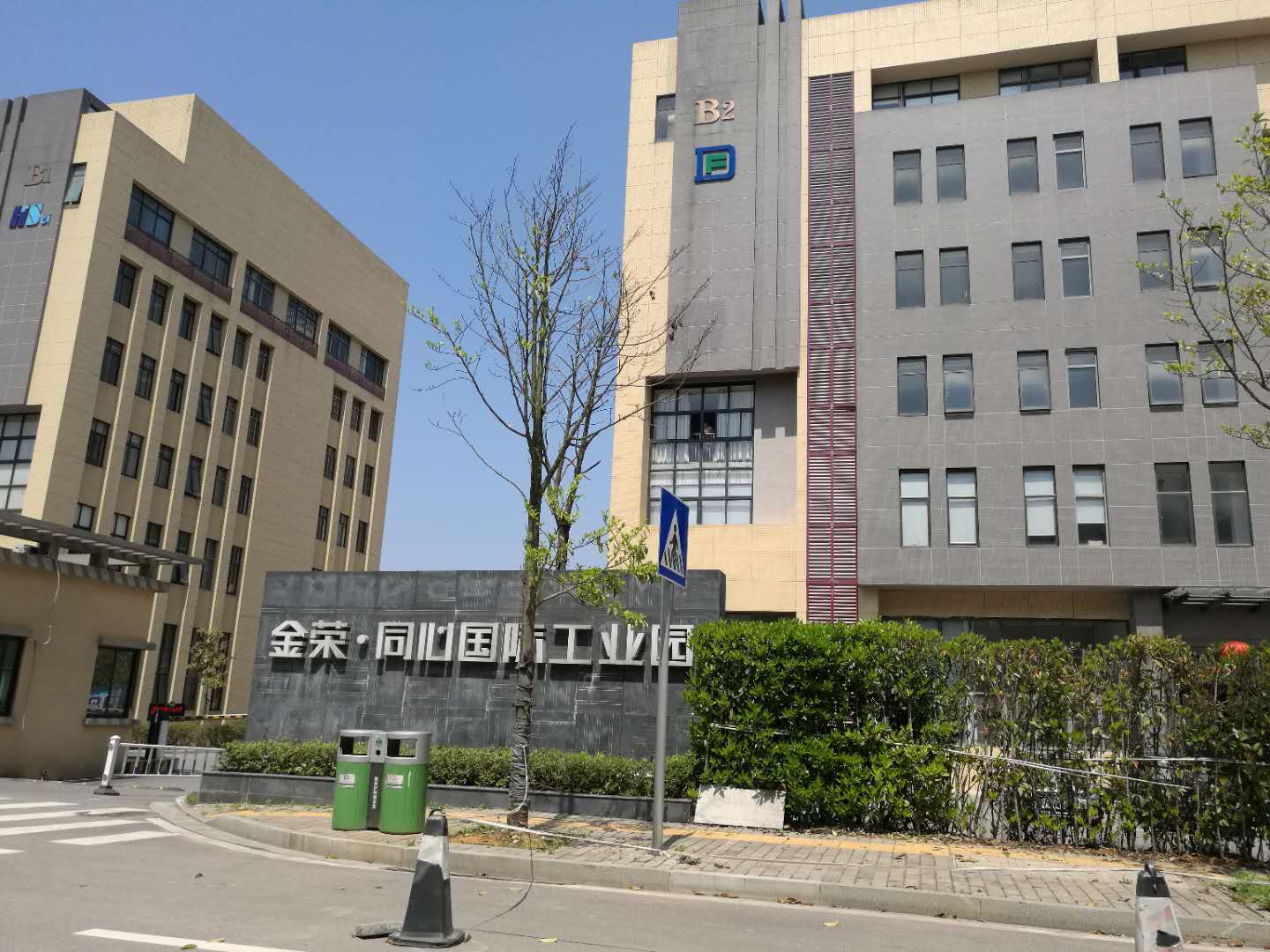 微信圖片_20180329235406.jpg 微信圖片_20180329235406.jpg