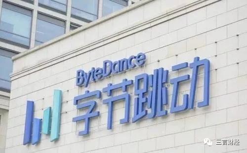 互聯(lián)網(wǎng)公司總部選址分布:后廠村就是半個(gè)中國(guó)互聯(lián)網(wǎng)