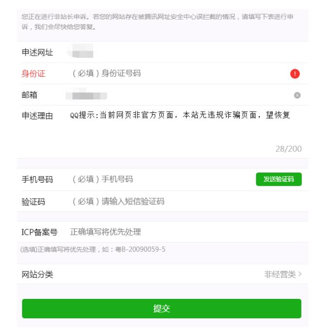 微信截圖_20230128110446.jpg 微信截圖_20230128110446.jpg